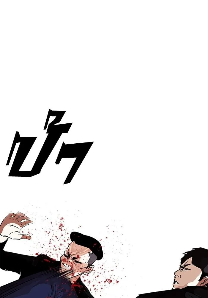 Lookism ตอนที่ 205 หน้า 156