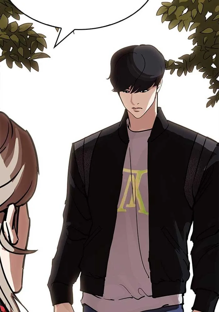 Lookism ตอนที่ 207 หน้า 145
