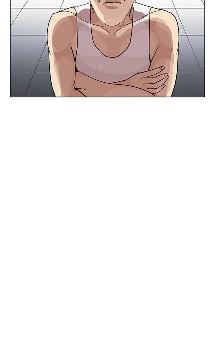 Lookism ตอนที่ 207 หน้า 8