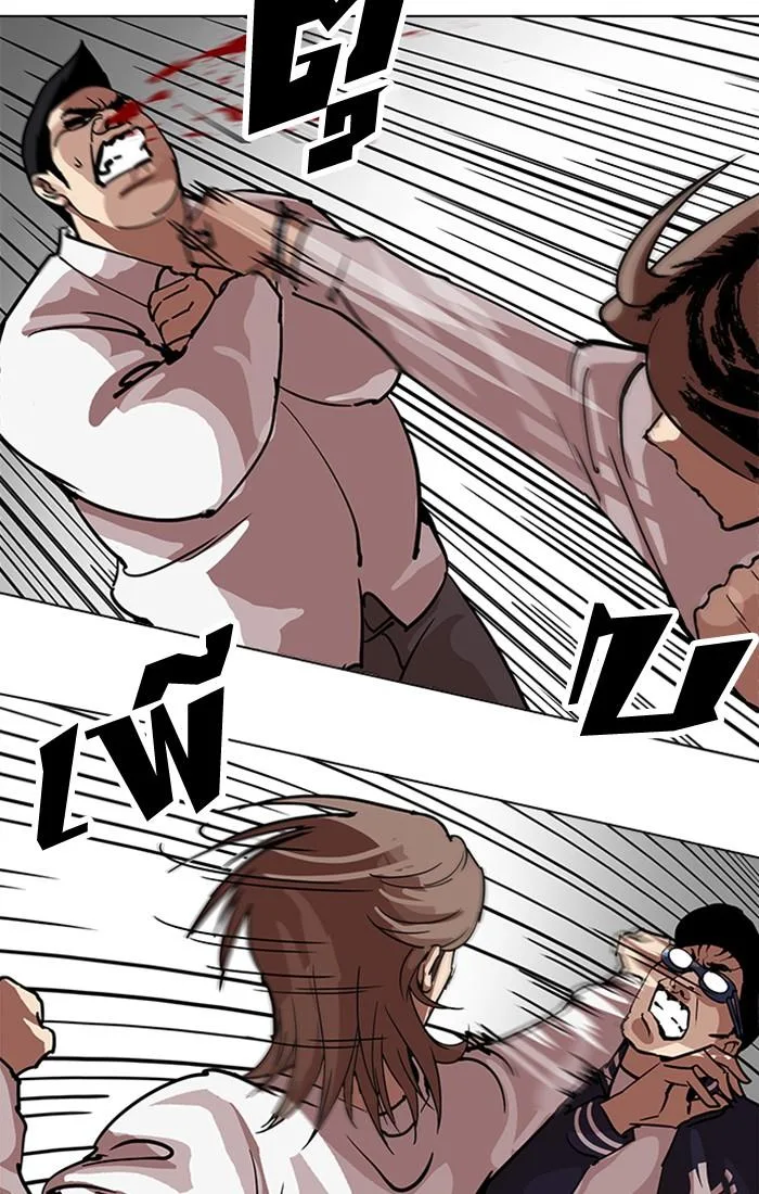 Lookism ตอนที่ 209 หน้า 123