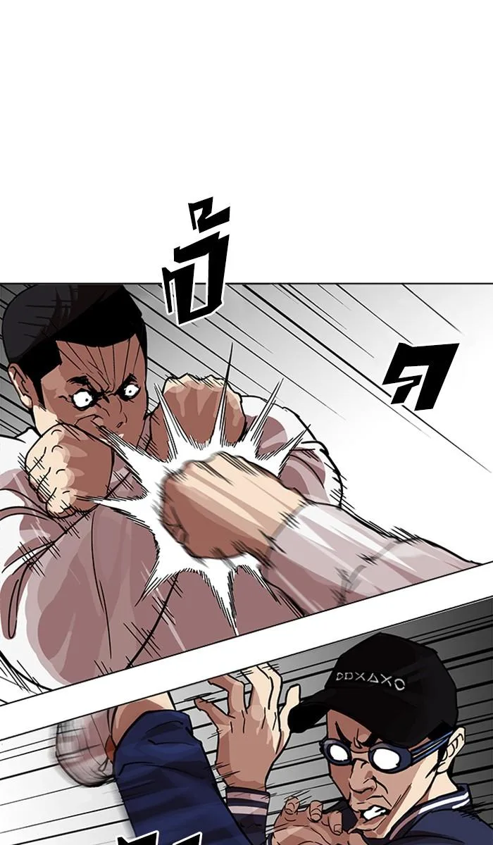 Lookism ตอนที่ 209 หน้า 35