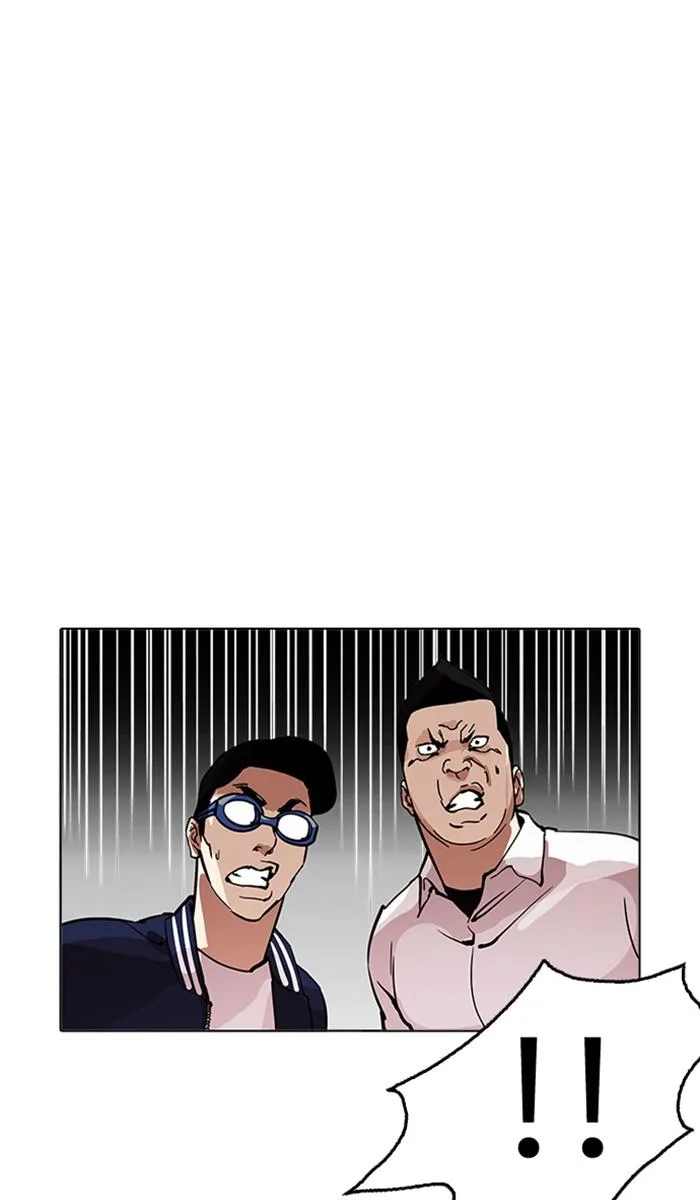 Lookism ตอนที่ 209 หน้า 50