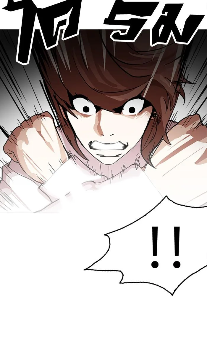 Lookism ตอนที่ 209 หน้า 69