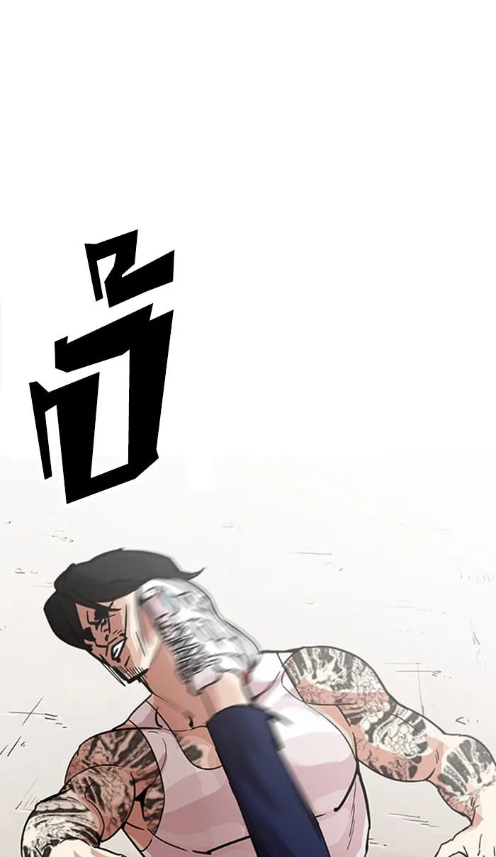 Lookism ตอนที่ 209 หน้า 74