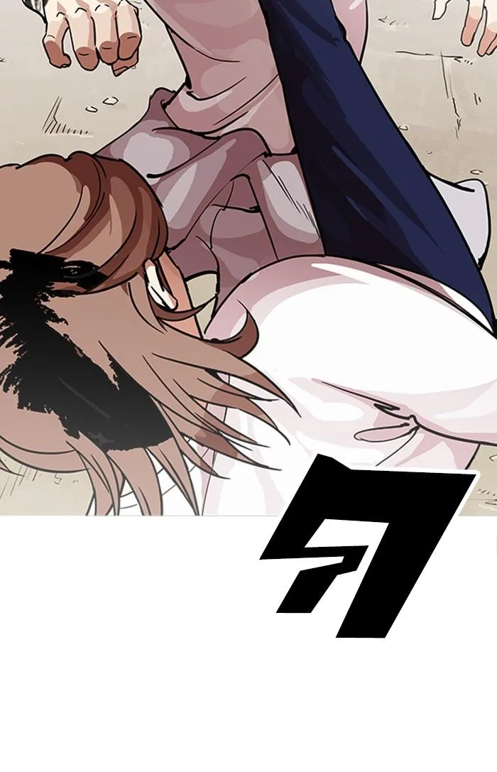 Lookism ตอนที่ 209 หน้า 75
