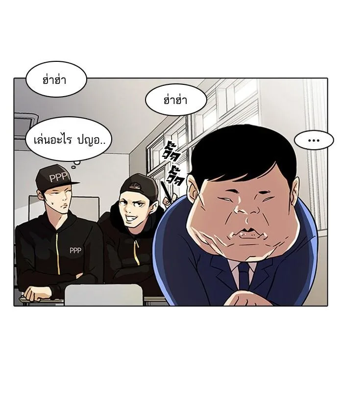 Lookism ตอนที่ 21 หน้า 29