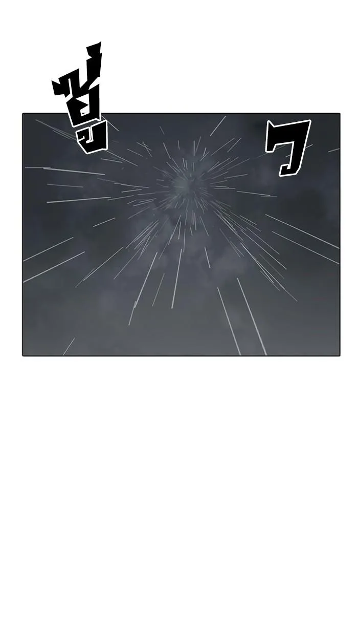 Lookism ตอนที่ 210 หน้า 2