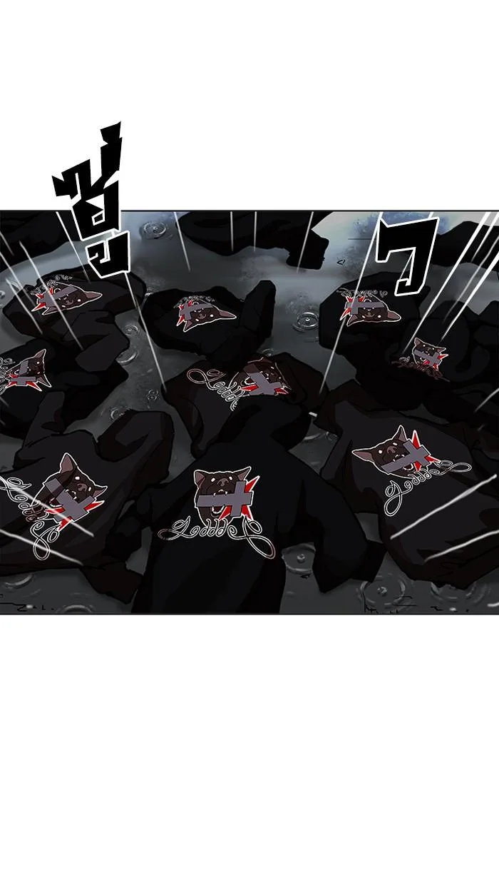 Lookism ตอนที่ 210 หน้า 3