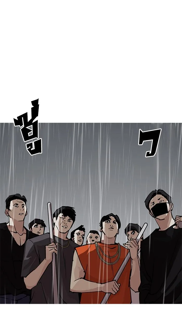 Lookism ตอนที่ 210 หน้า 4
