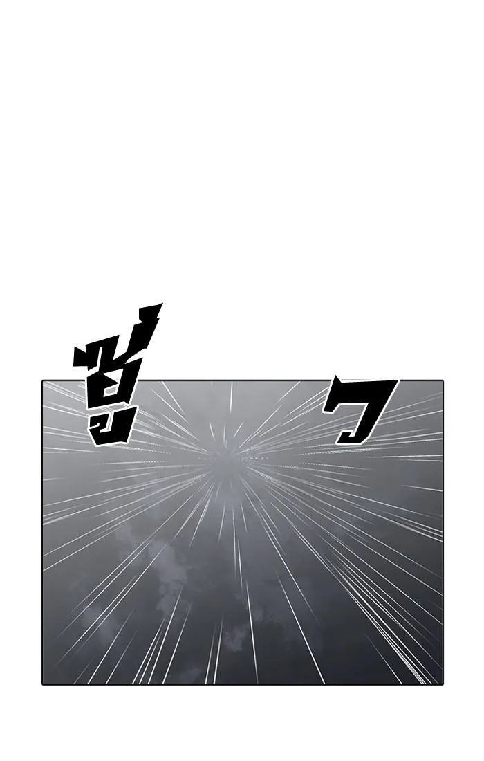 Lookism ตอนที่ 210 หน้า 44