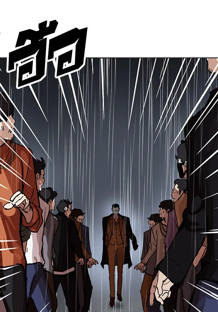 Lookism ตอนที่ 210 หน้า 65