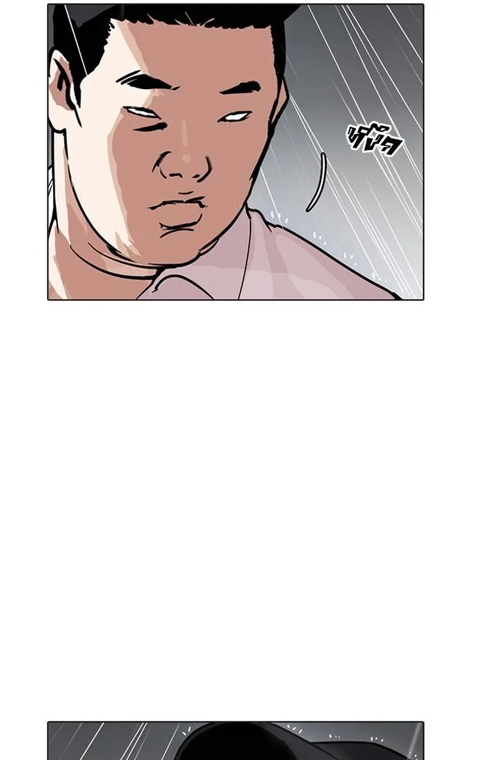 Lookism ตอนที่ 211 หน้า 12