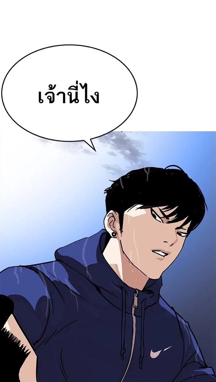 Lookism ตอนที่ 211 หน้า 159