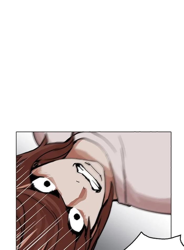 Lookism ตอนที่ 211 หน้า 76