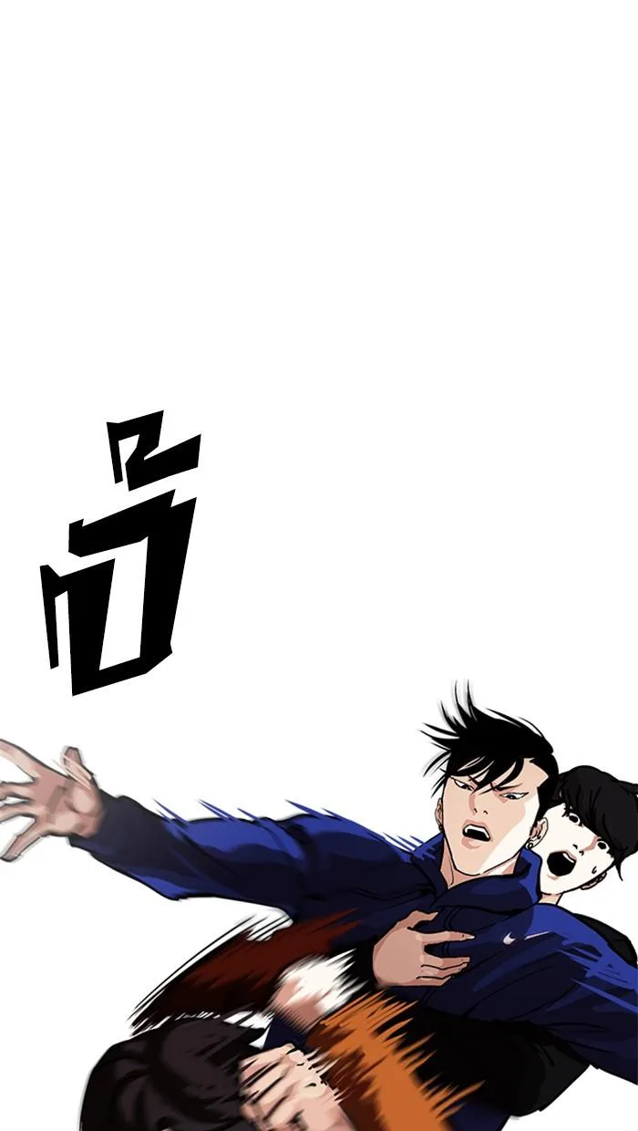 Lookism ตอนที่ 212 หน้า 30