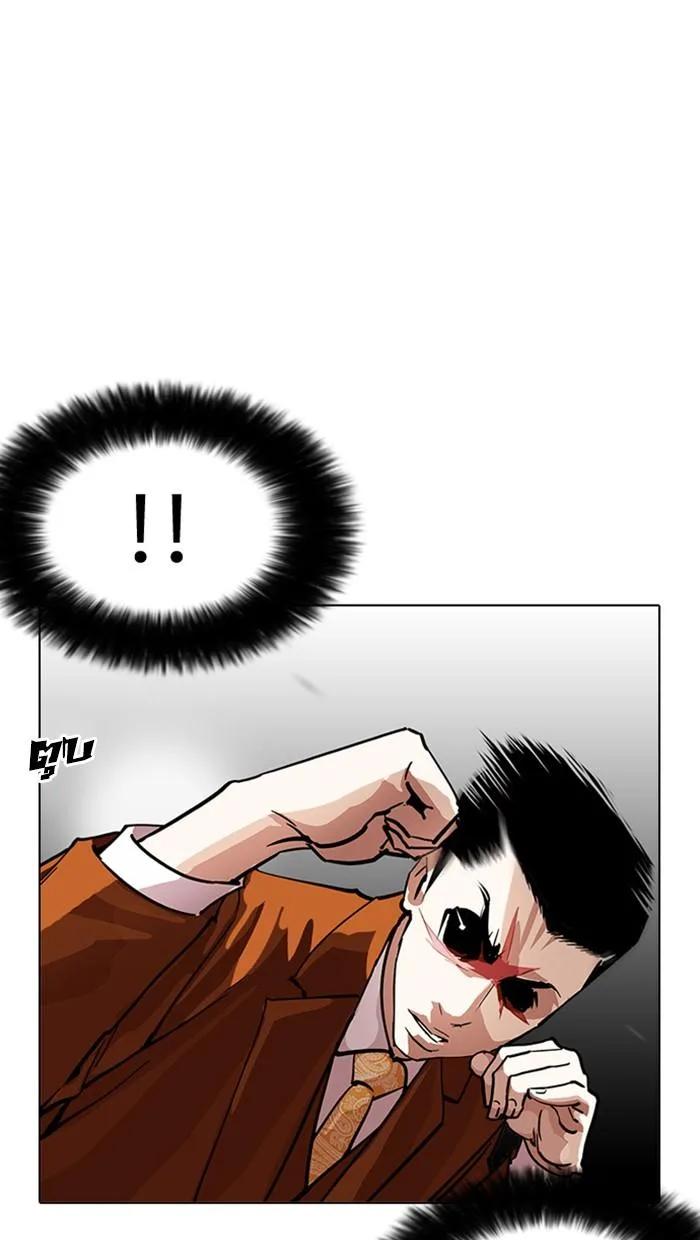 Lookism ตอนที่ 212 หน้า 41
