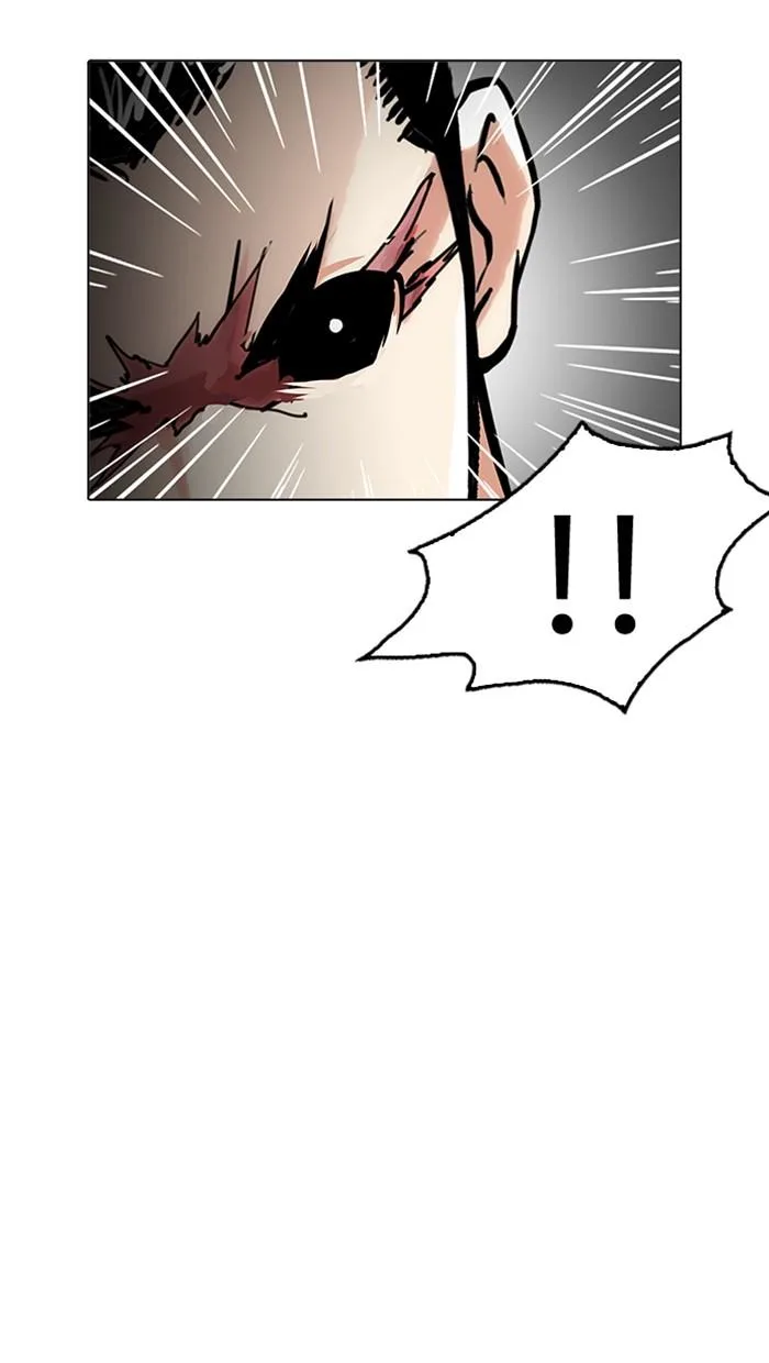 Lookism ตอนที่ 212 หน้า 44