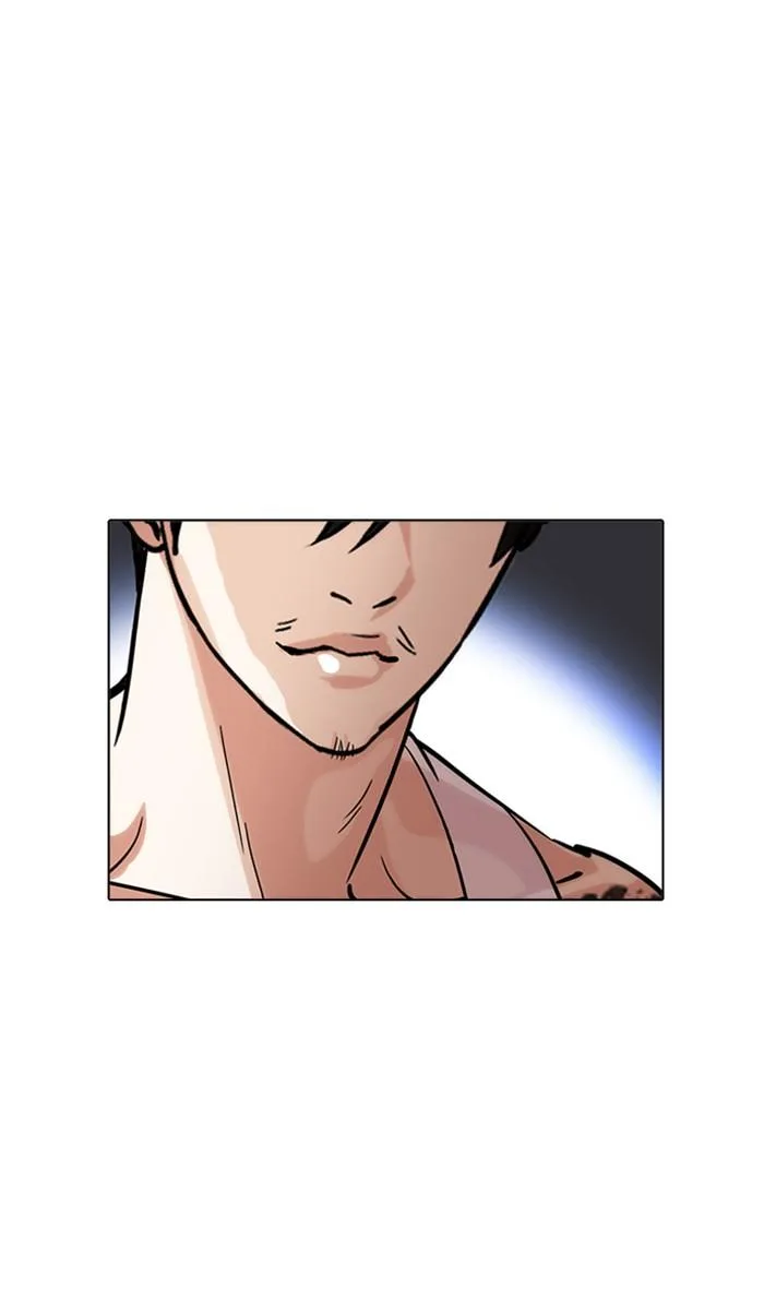 Lookism ตอนที่ 212 หน้า 76