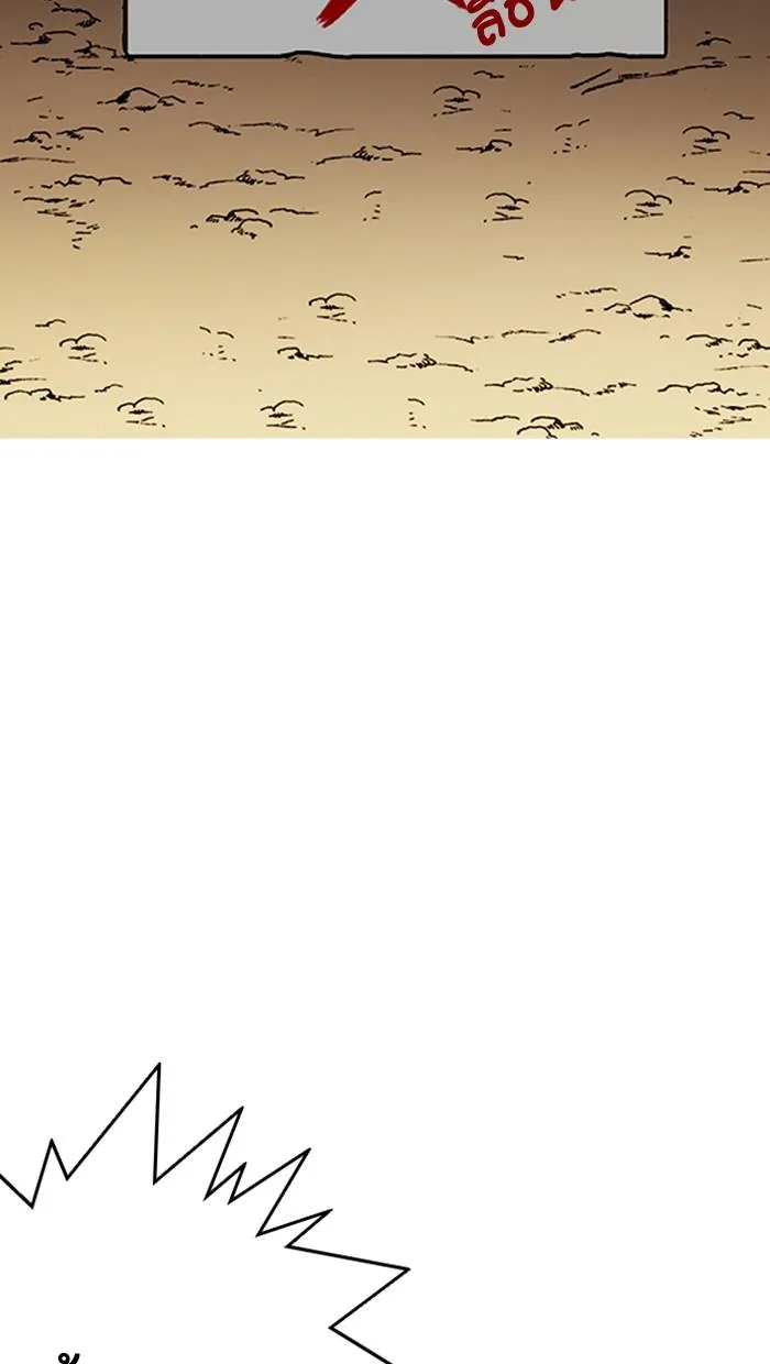 Lookism ตอนที่ 213 หน้า 126