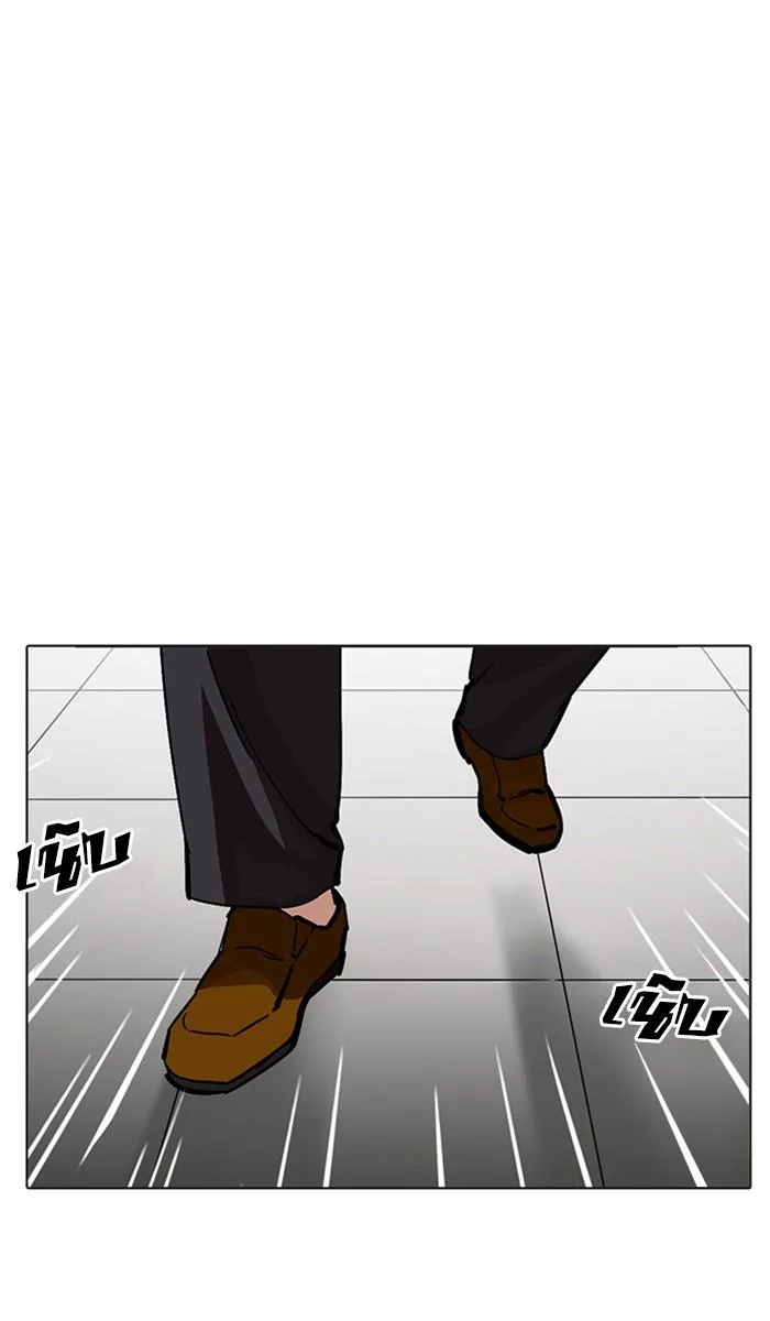 Lookism ตอนที่ 213 หน้า 136