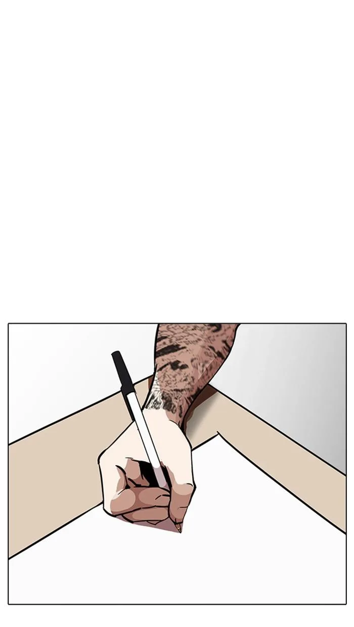 Lookism ตอนที่ 213 หน้า 94