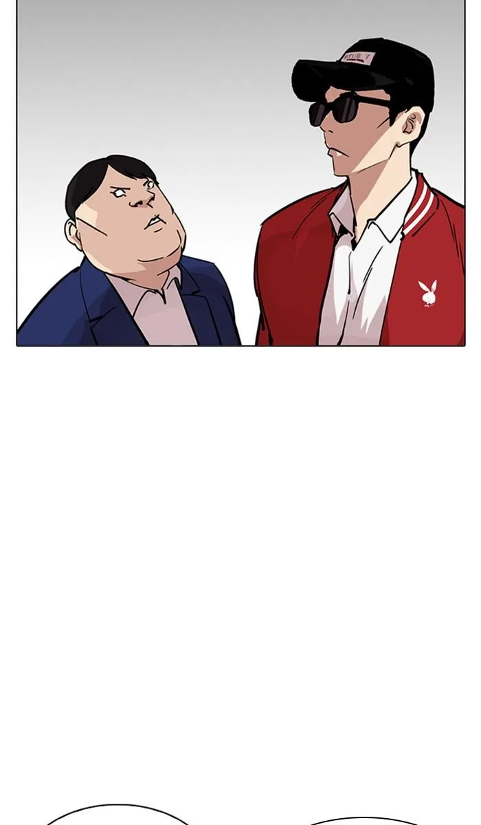 Lookism ตอนที่ 214 หน้า 26