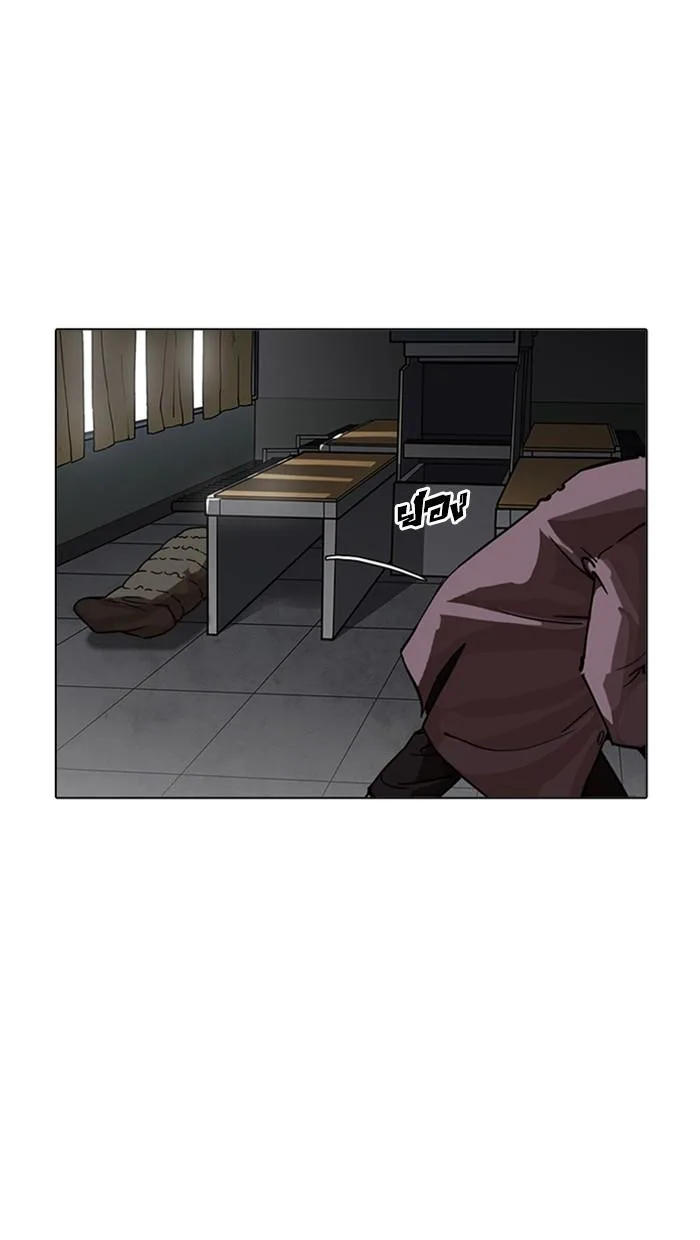 Lookism ตอนที่ 214 หน้า 75