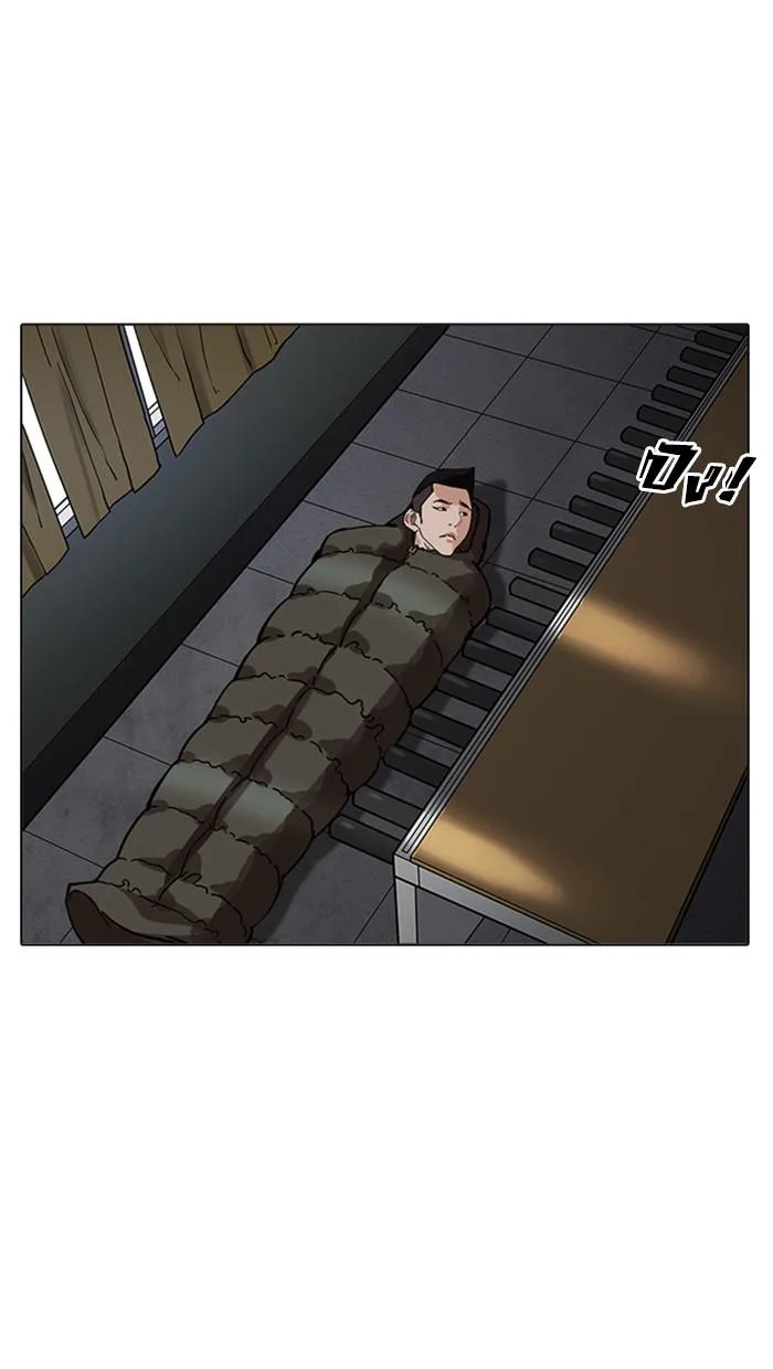 Lookism ตอนที่ 214 หน้า 76