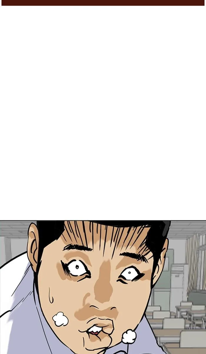 Lookism ตอนที่ 215 หน้า 95