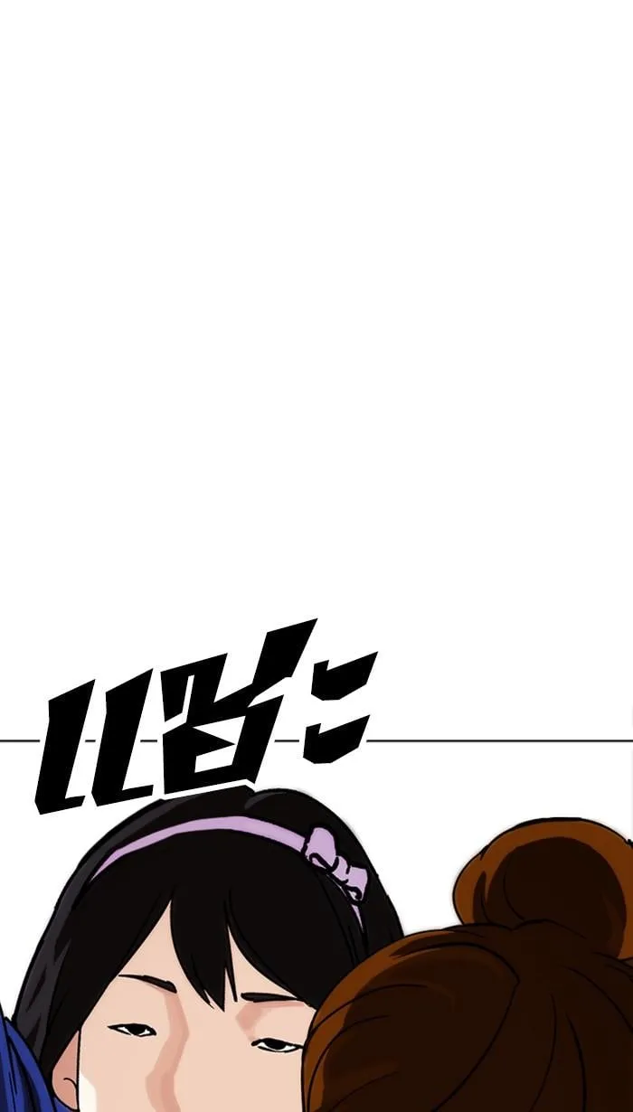 Lookism ตอนที่ 218 หน้า 60