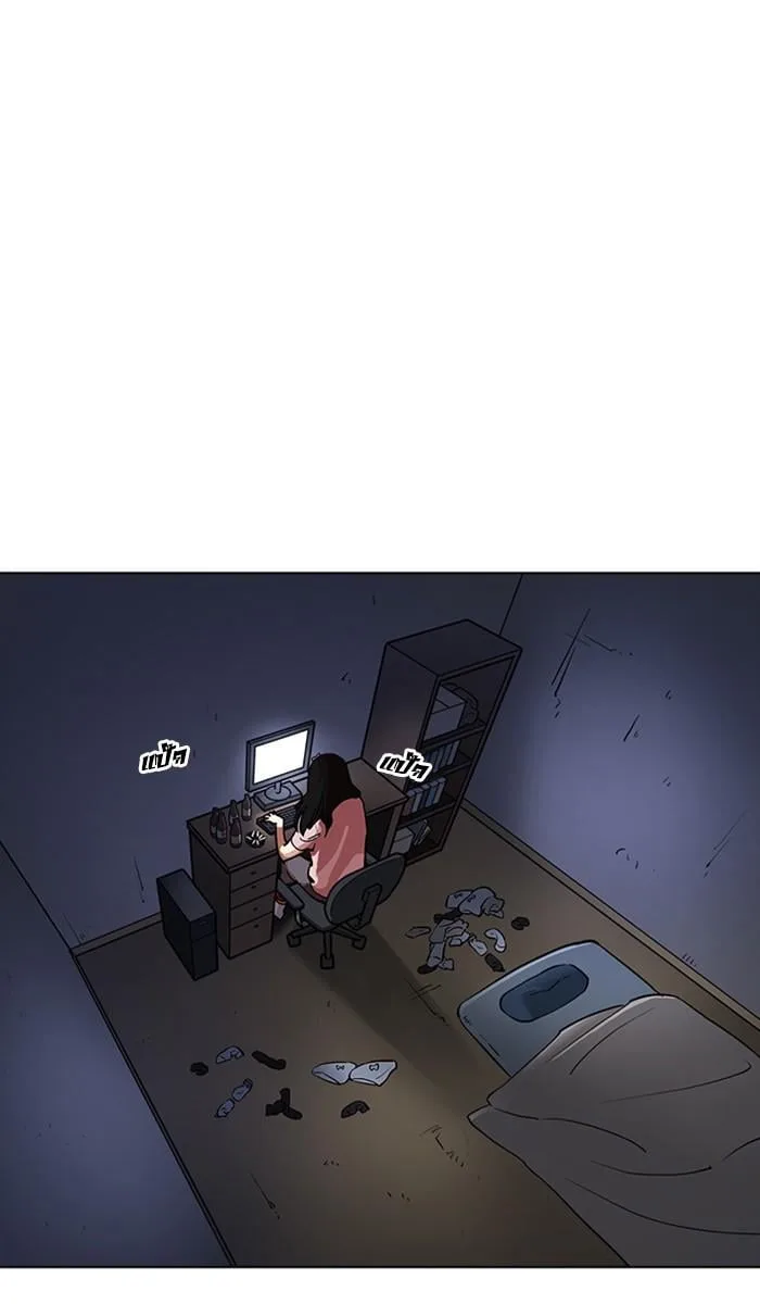 Lookism ตอนที่ 218 หน้า 66