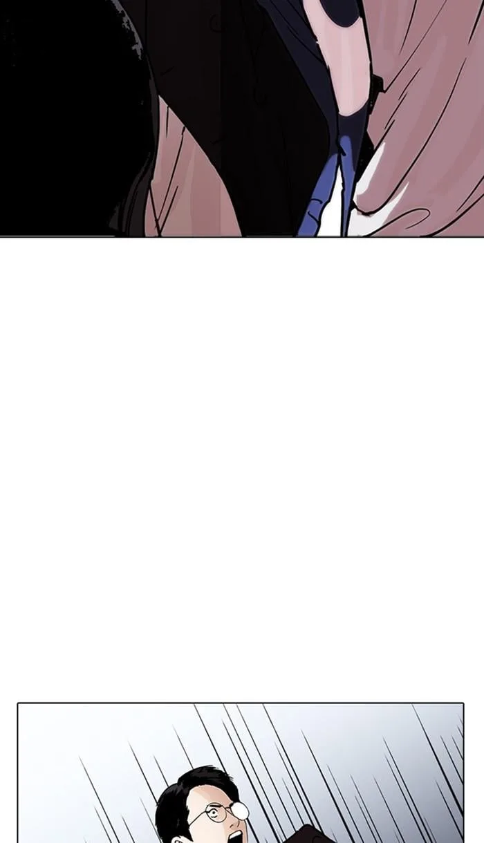 Lookism ตอนที่ 218 หน้า 97