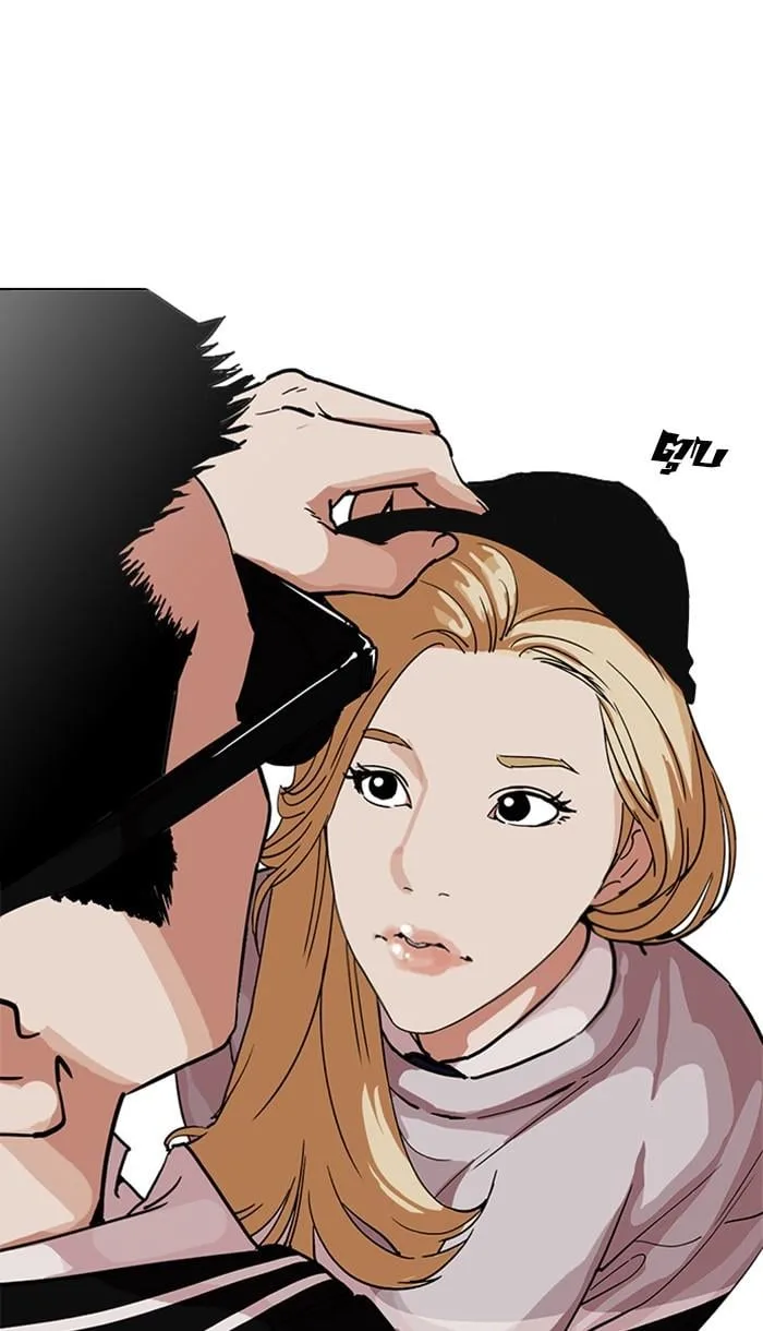 Lookism ตอนที่ 219 หน้า 105
