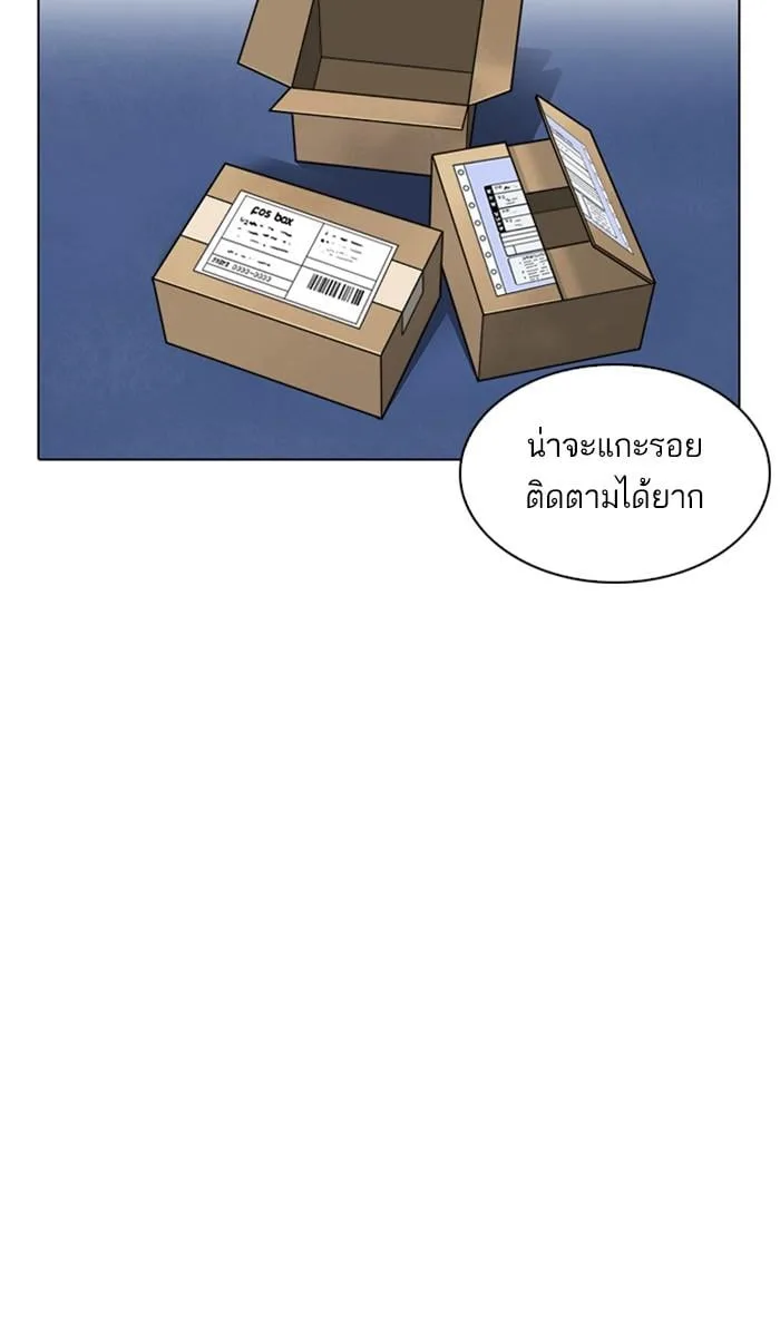 Lookism ตอนที่ 219 หน้า 70