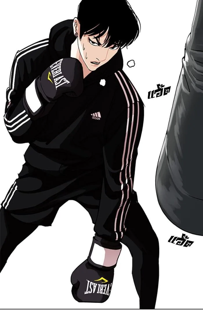 Lookism ตอนที่ 219 หน้า 97