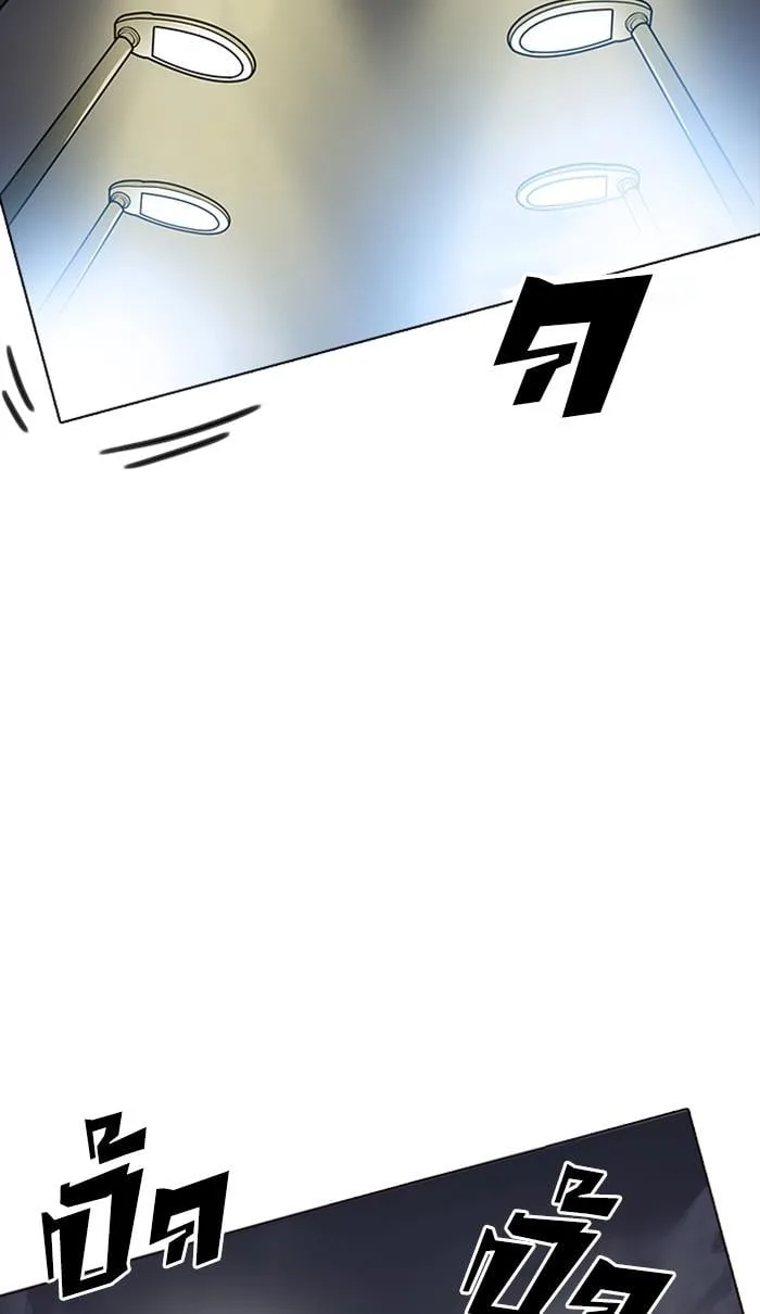 Lookism ตอนที่ 220 หน้า 12