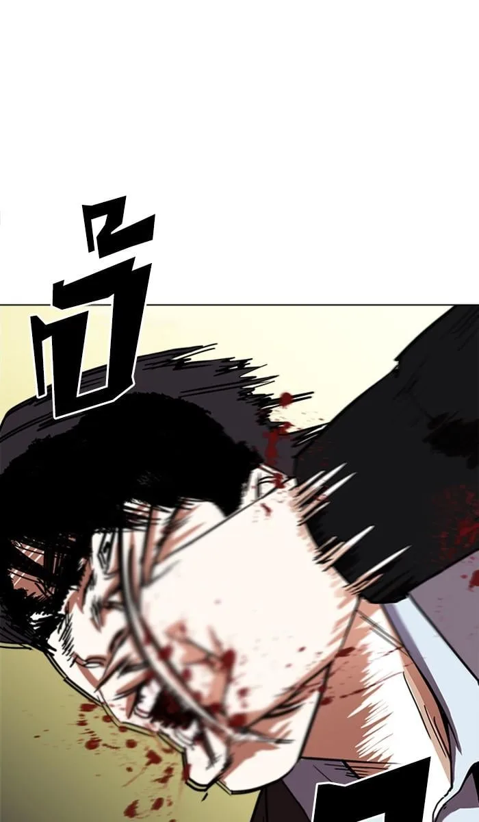 Lookism ตอนที่ 221 หน้า 4