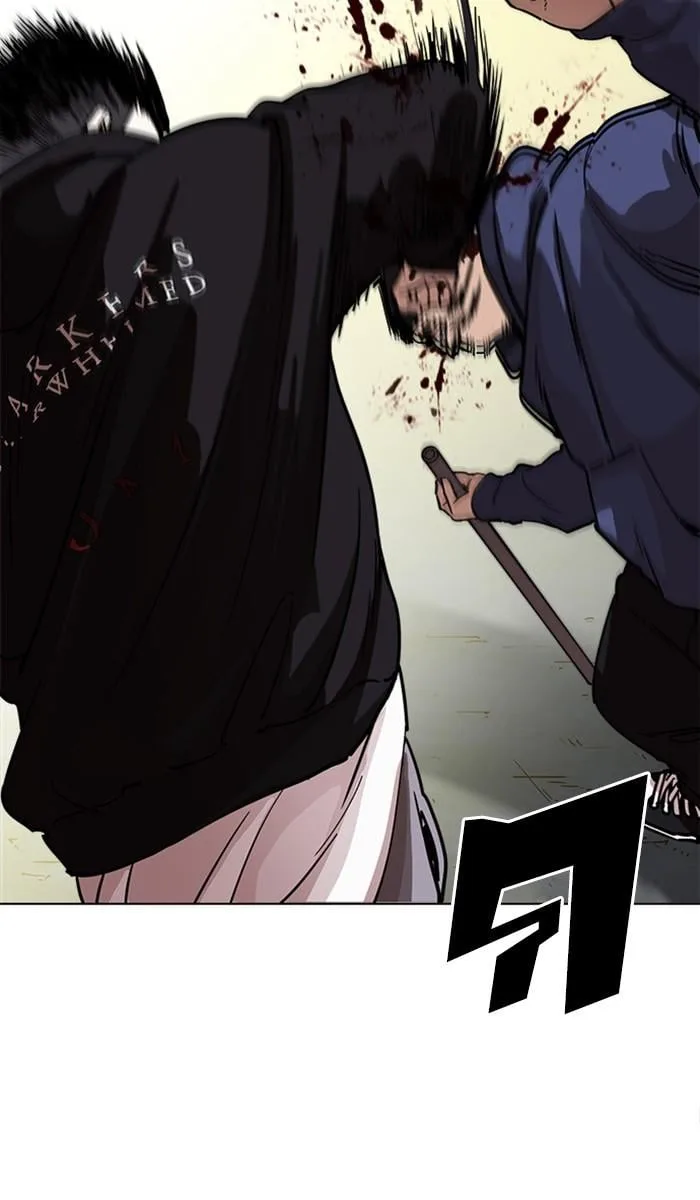 Lookism ตอนที่ 221 หน้า 6