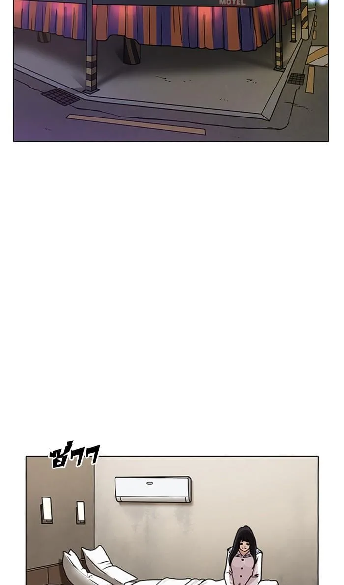 Lookism ตอนที่ 221 หน้า 88