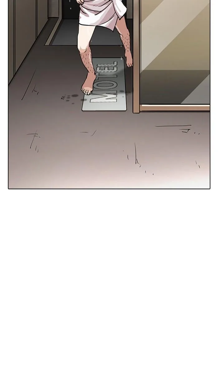 Lookism ตอนที่ 221 หน้า 98