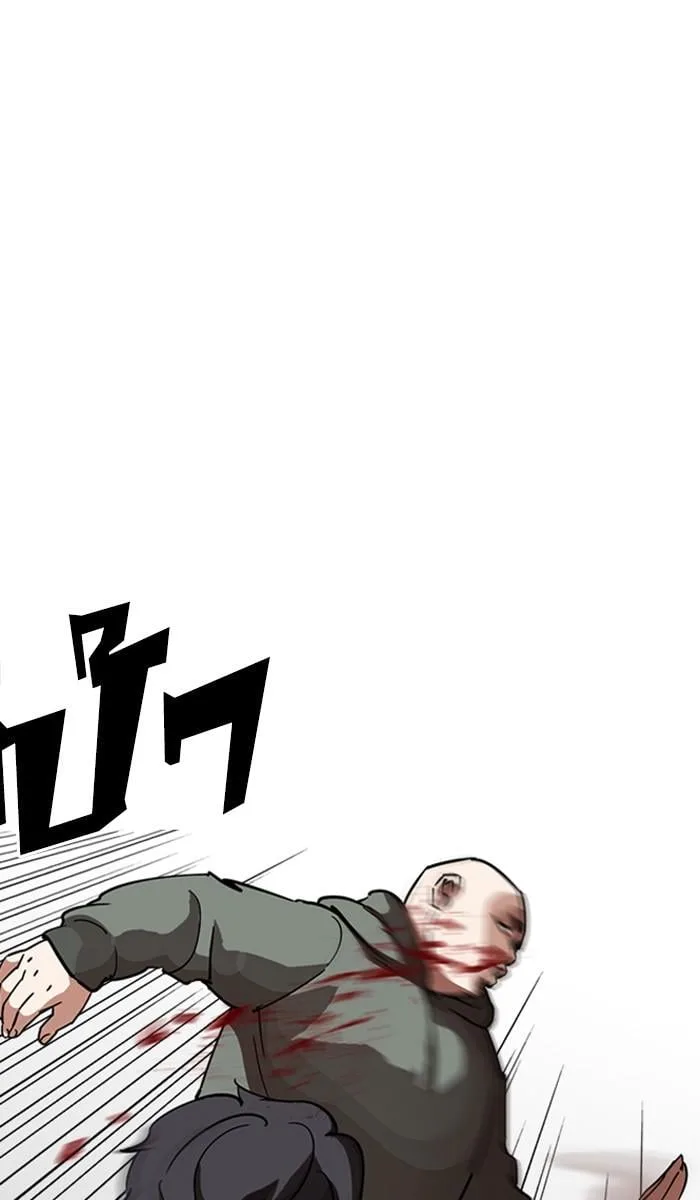Lookism ตอนที่ 222 หน้า 13