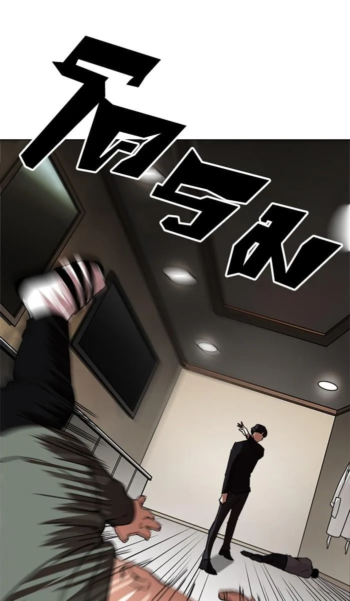 Lookism ตอนที่ 222 หน้า 15