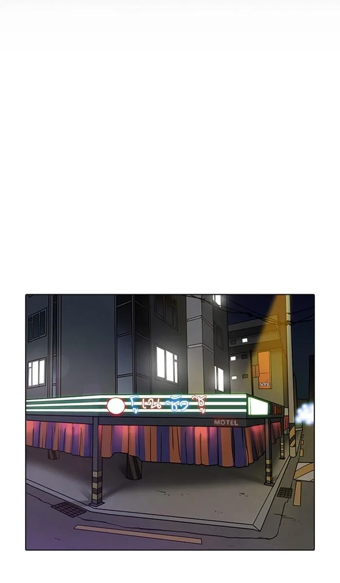 Lookism ตอนที่ 222 หน้า 2