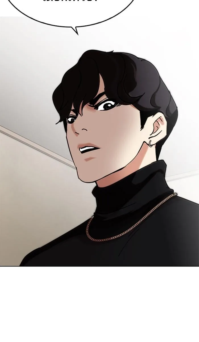 Lookism ตอนที่ 222 หน้า 8