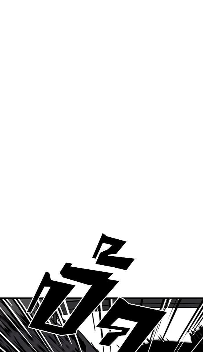 Lookism ตอนที่ 222 หน้า 96