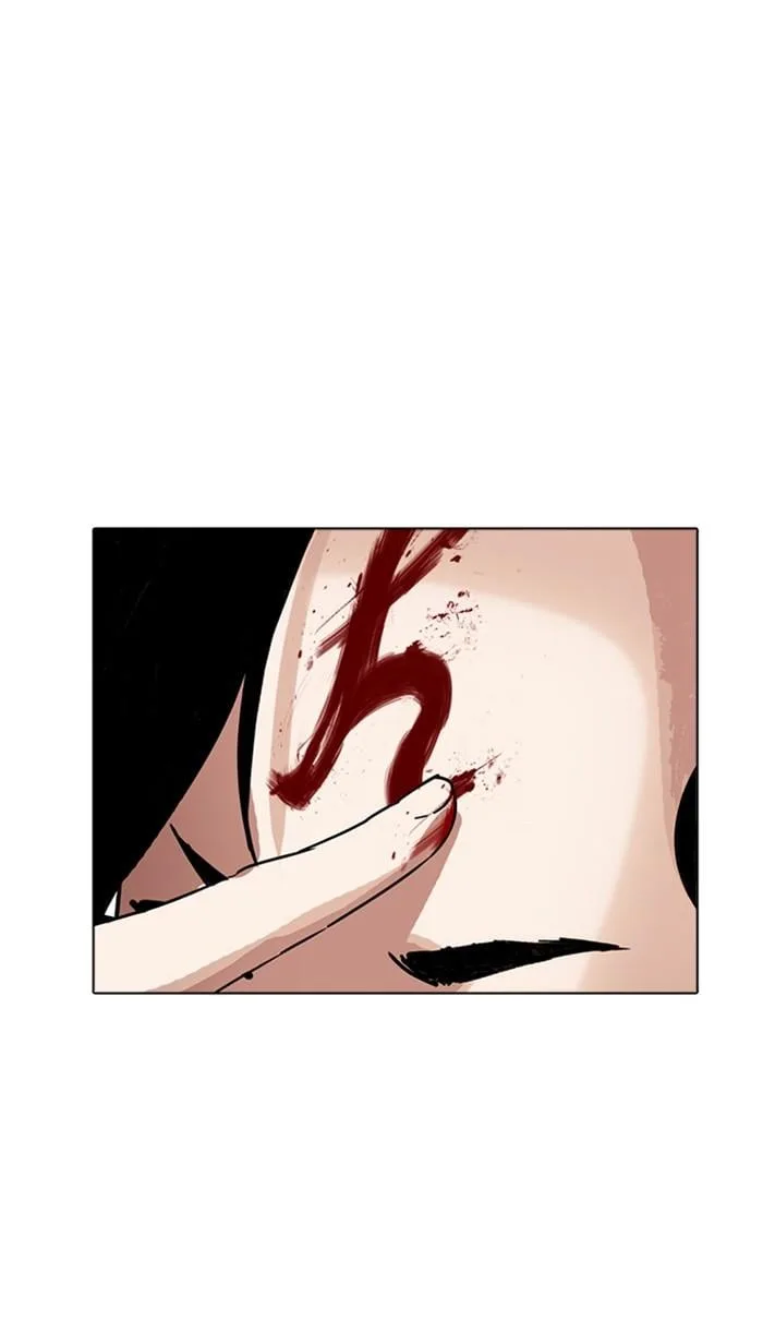 Lookism ตอนที่ 222 หน้า 98