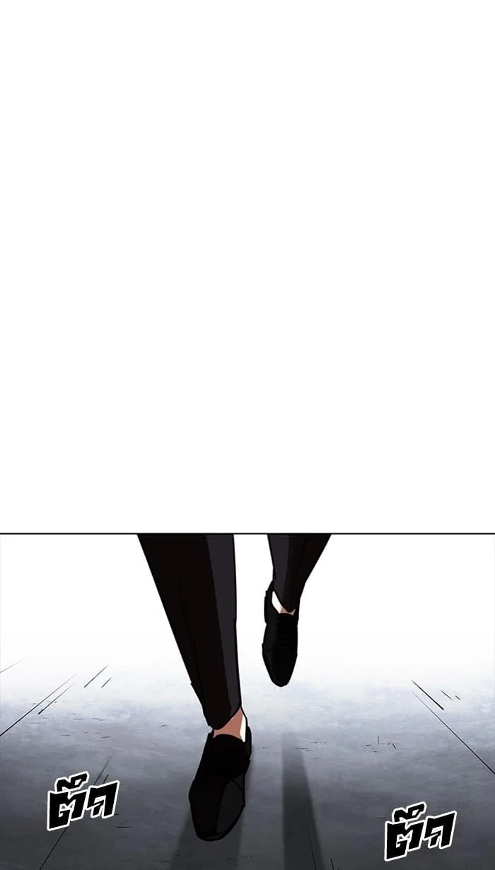 Lookism ตอนที่ 223 หน้า 118
