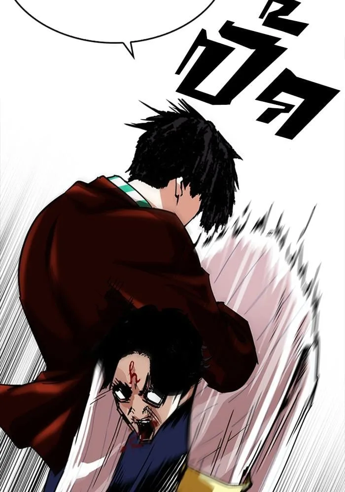 Lookism ตอนที่ 223 หน้า 75