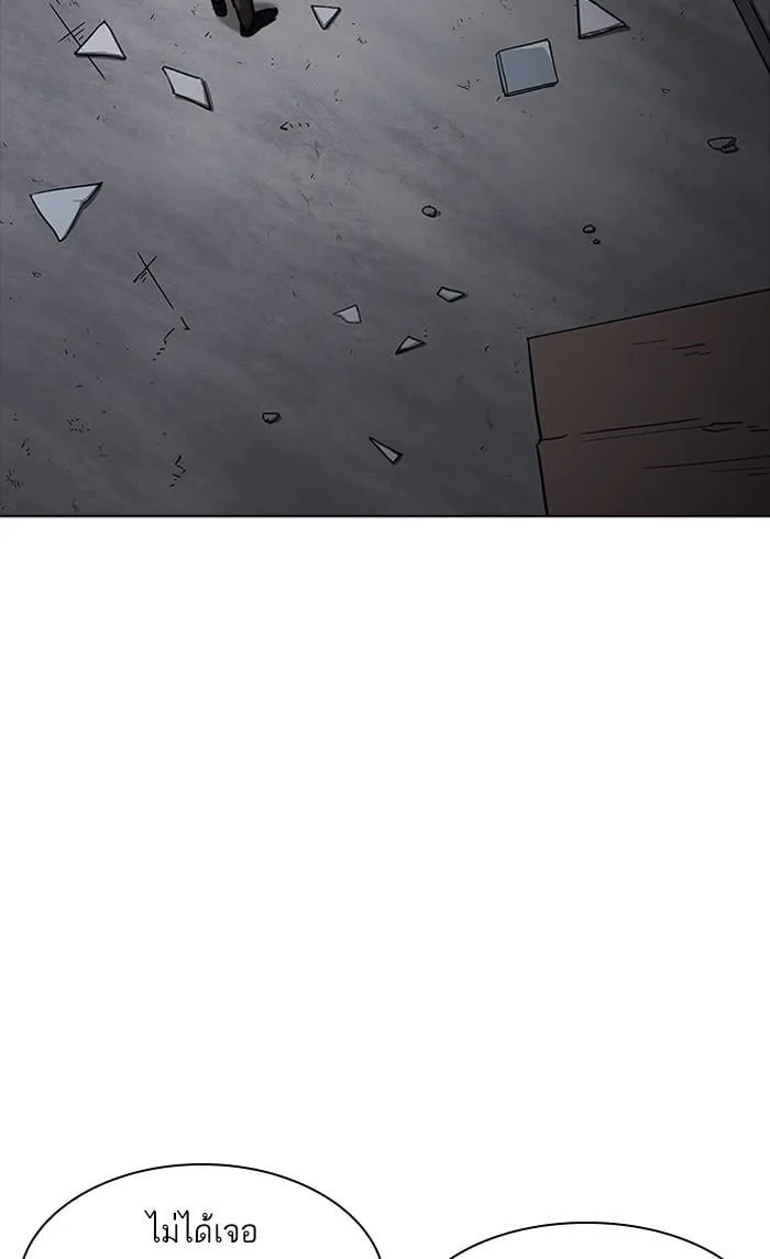 Lookism ตอนที่ 224 หน้า 56