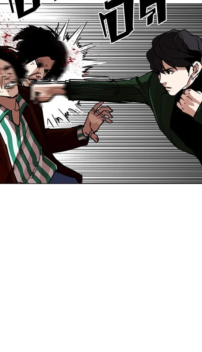 Lookism ตอนที่ 224 หน้า 83